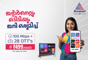 Asianet Fiber Broadband Service Thiruvananthapuram