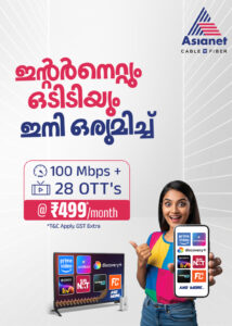 Asianet Fiber Broadband Service Thiruvananthapuram