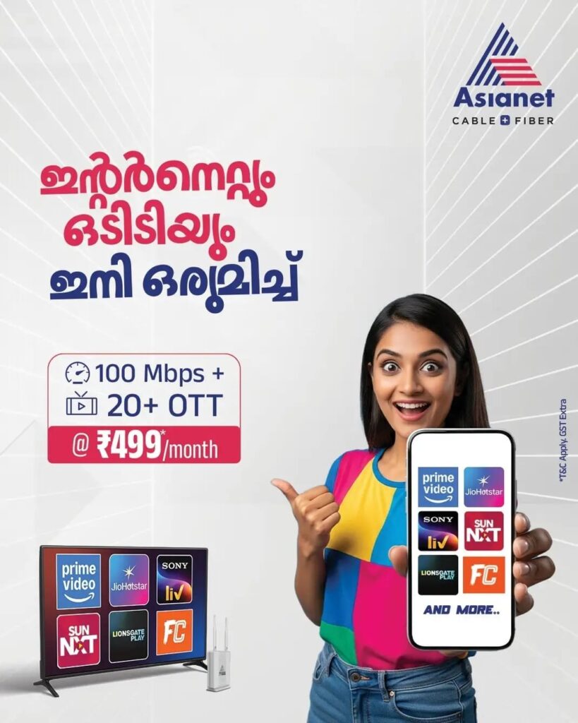 Asianet Fiber Broadband