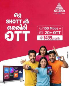 Asianet Fiber Broadband Service