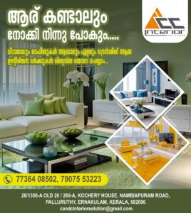 Interior Designers Kochi