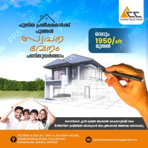 Interior Works Kerala