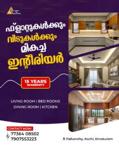 Interior Designing Kochi